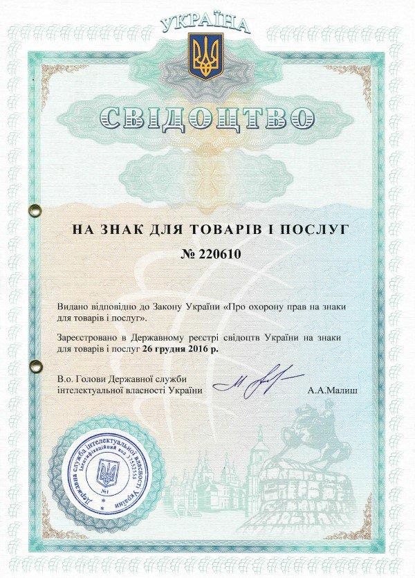 Калина торговая марка